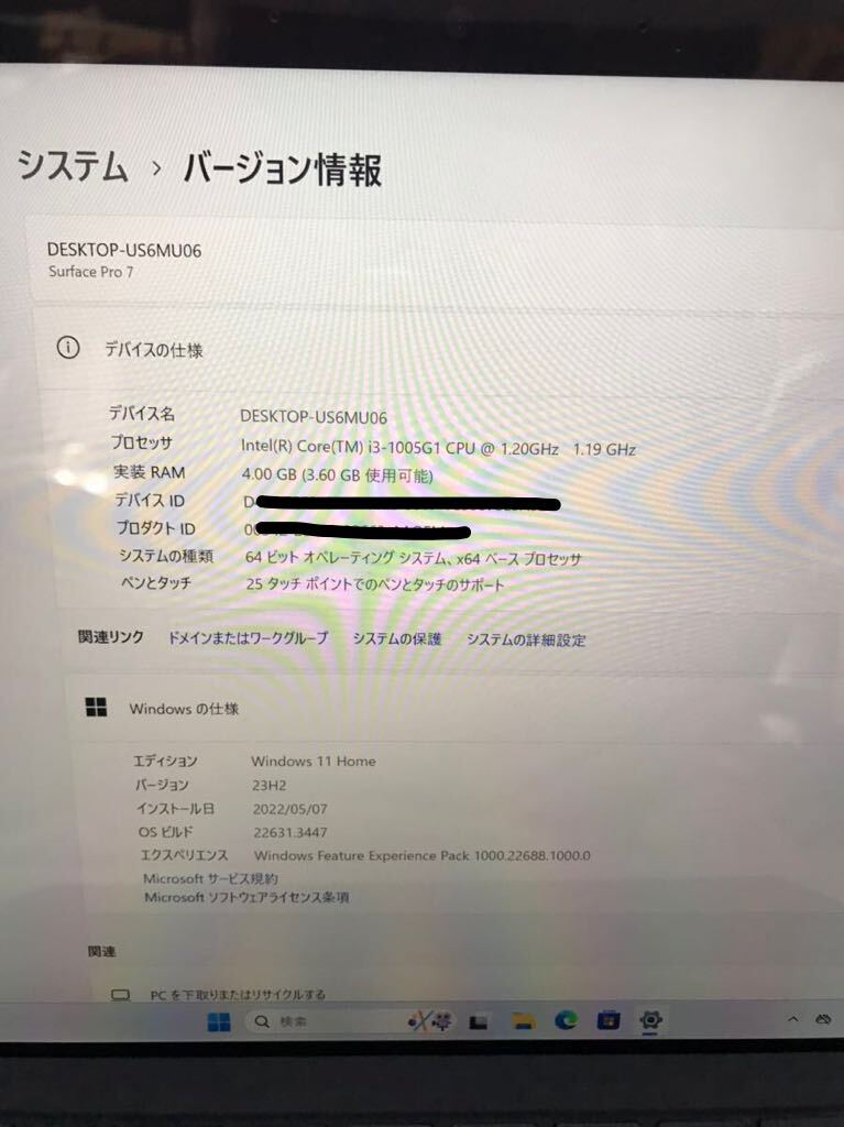 Surface Pro7 1866　Core i3-1005G1 1.20GHz 4GB / SSD:128GB タイプカバー付き_画像6