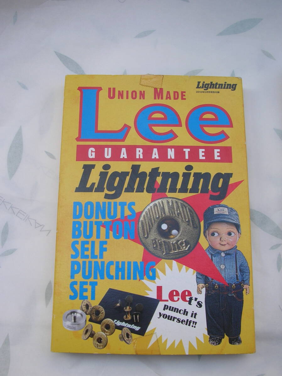 Lightning 2012年 5月号 特別付録 UNION MADE Lee ドーナツボタン セルフパンチングセット_画像1