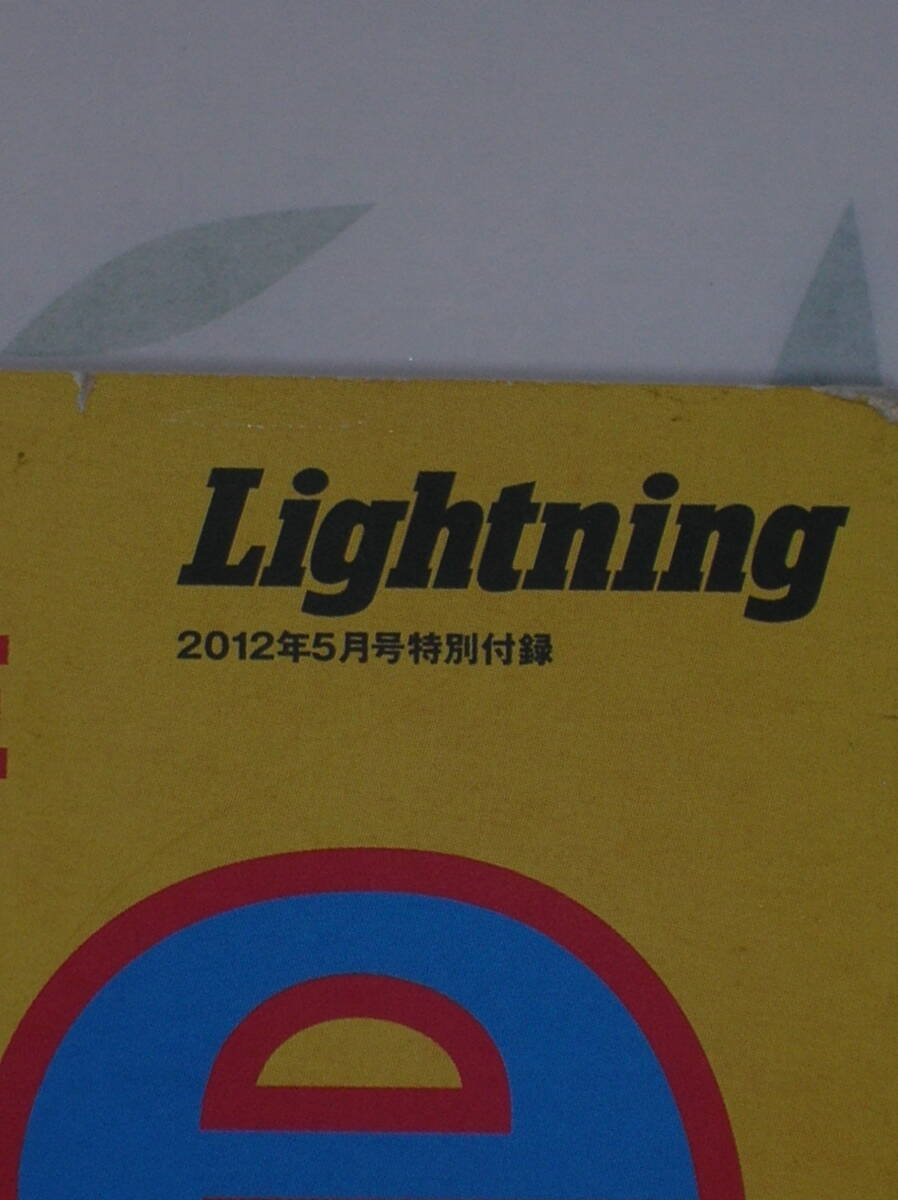 Lightning 2012年 5月号 特別付録 UNION MADE Lee ドーナツボタン セルフパンチングセット_画像5
