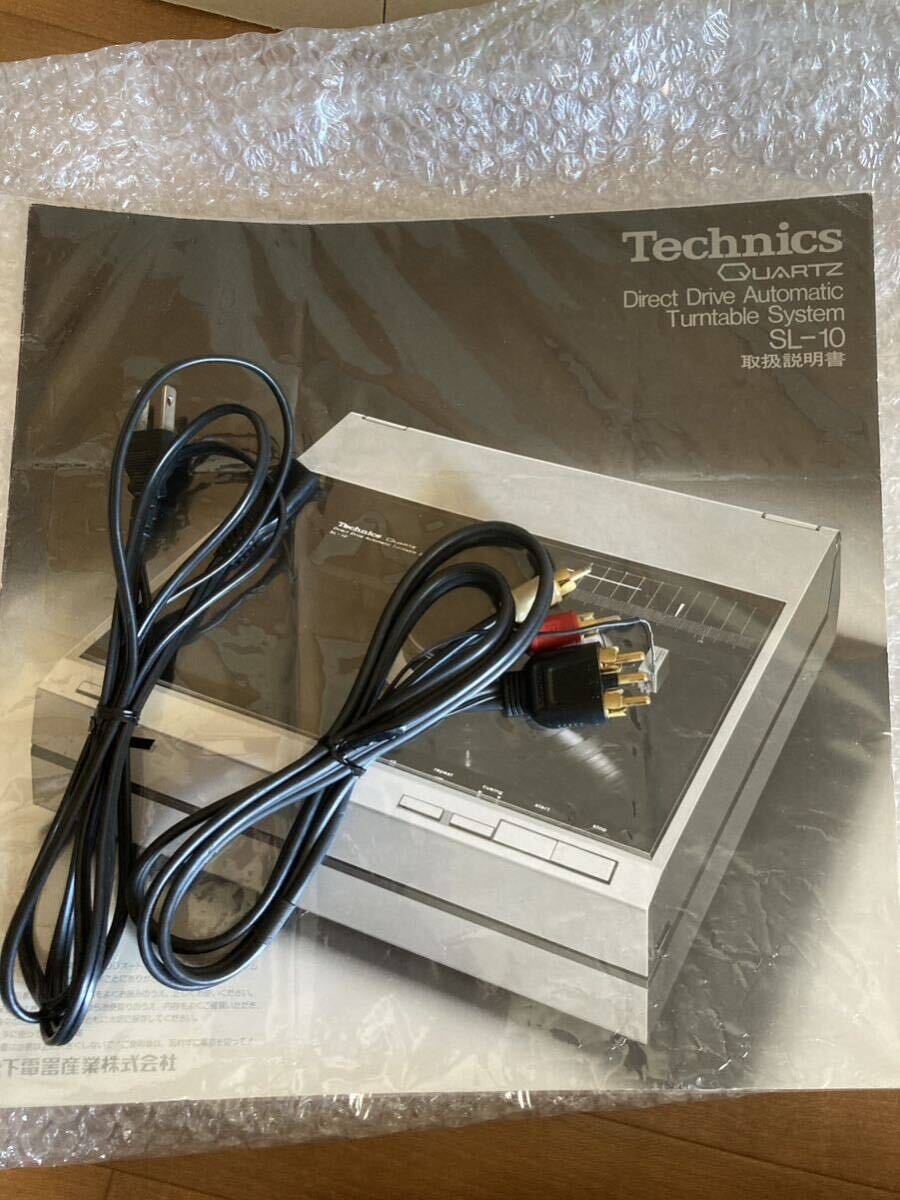 Technics SL-10 リニアトラッキング レコードプレーヤー の画像8