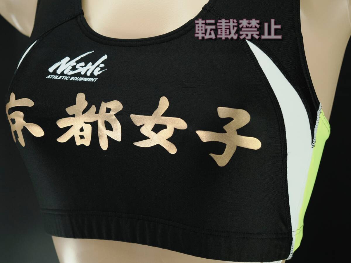 Yahoo!オークション - STG510 01-851 ニシスポーツ 京都女子大学 Yahoo!オークション - STG510 01-851 ニシスポーツ 京都女子大学