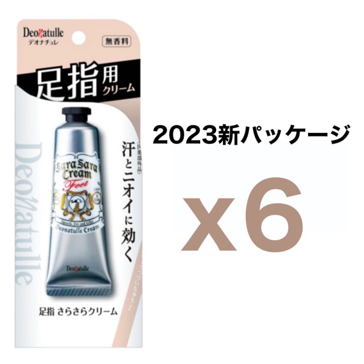 【外箱なし】６個セット デオナチュレ 足指さらさらクリーム 30g｜無香料 シービック 足用 デオドラントクリーム