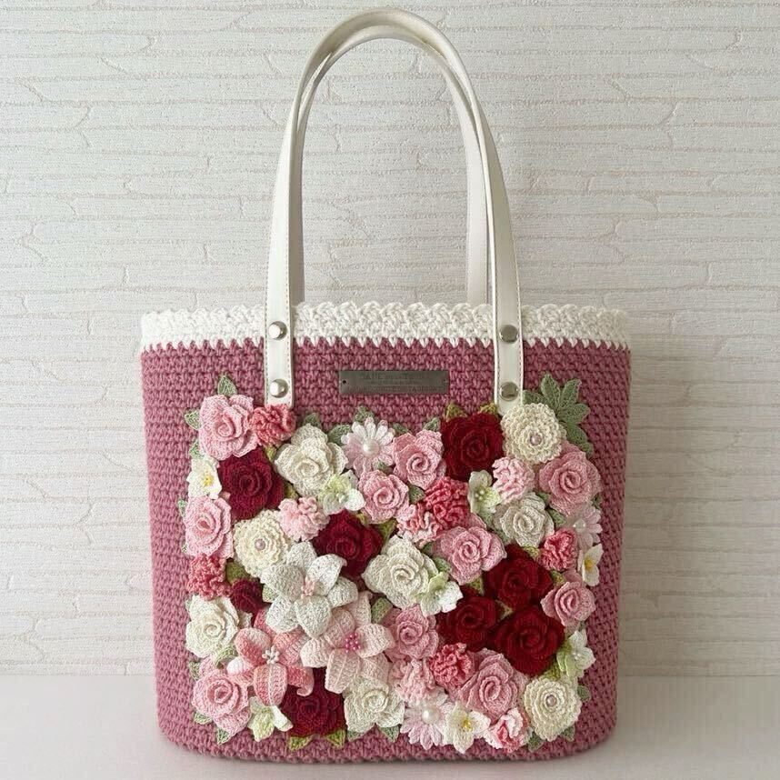 * hand made * hand-knitted * bag * cotton * lacework * rose * motif * lace thread * crochet needle braided *A4 storage possible *