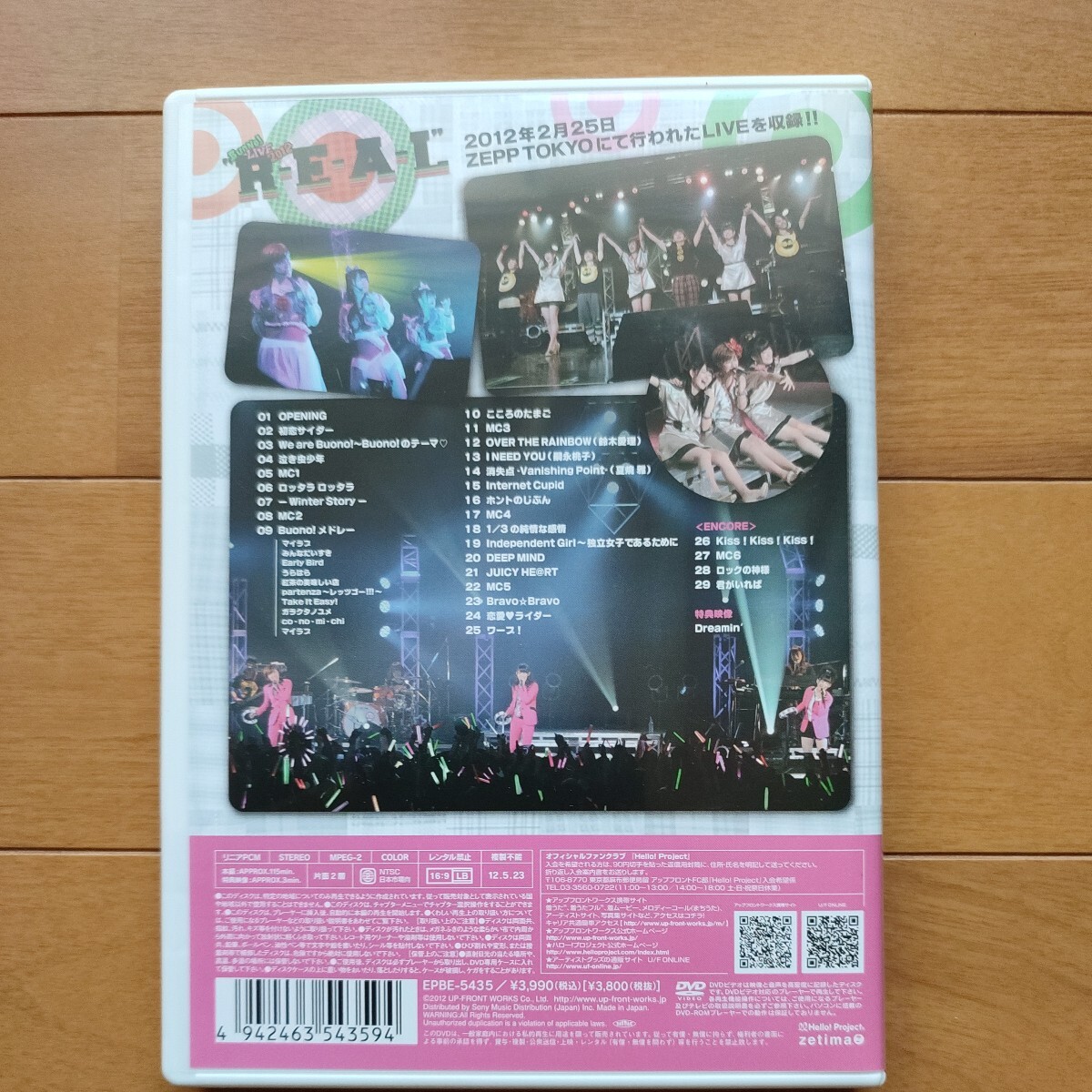Buono!LIVE2012 REAL 鈴木愛理 嗣永桃子 夏焼雅 DVDの画像2