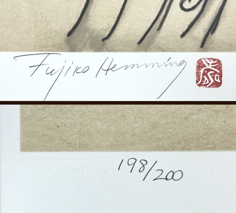 [..][FCP] genuine work guarantee Fuji ko*heming(Fuzjko Hemming) limitation lithograph 43.5x45.5cm [be varnish. car ni bar B] 2004 year work 
