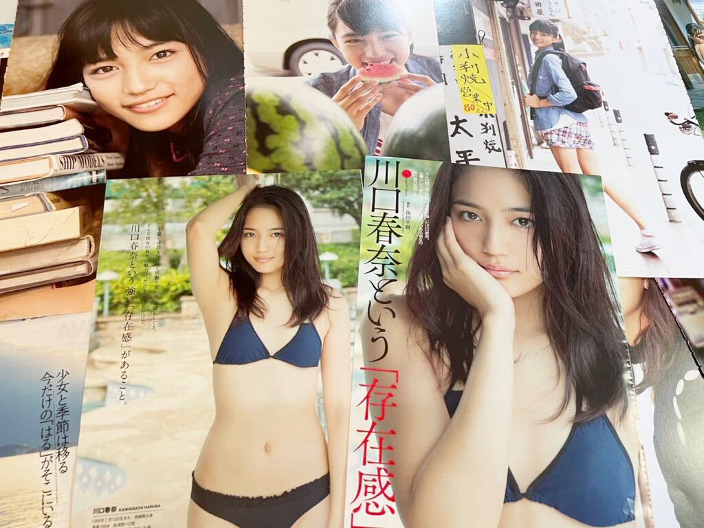 452 A 川口春奈　切り抜き　約89ページ　水着_画像3