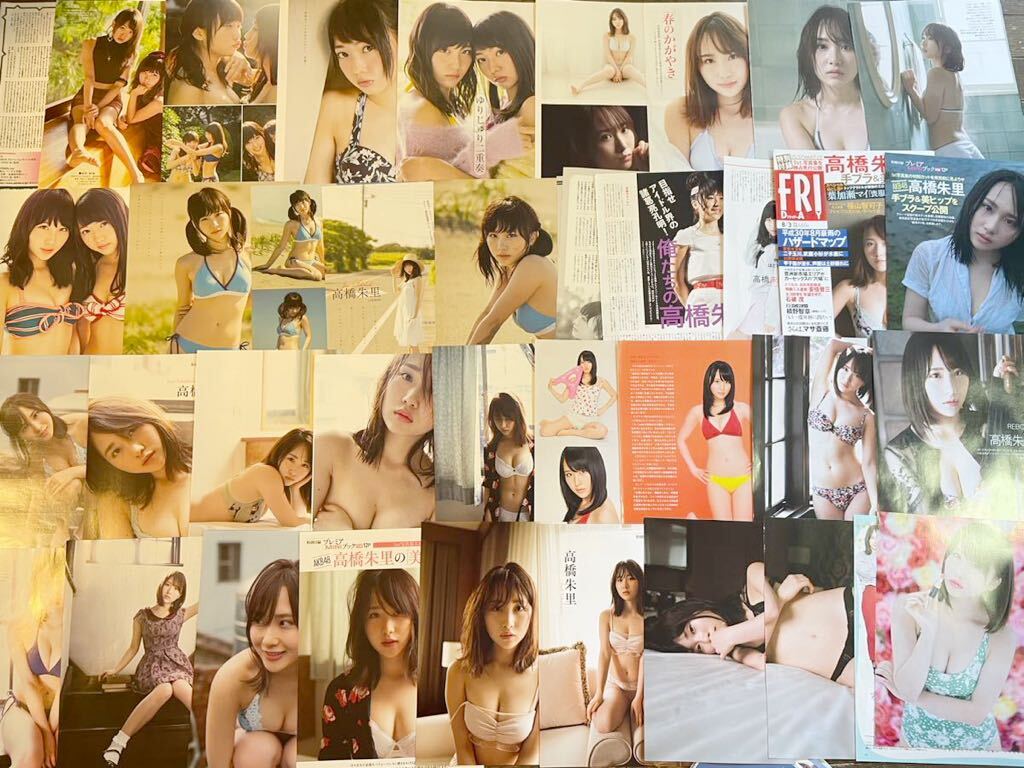 463 高橋朱里 木崎ゆりあ 木﨑ゆりあ 切り抜き 約172ページ AKB48の画像1