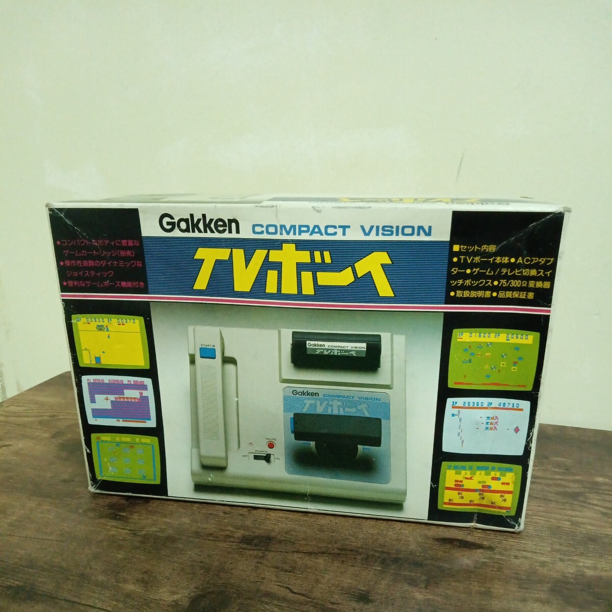 Gakken 学研 TVボーイ ソフト3本セット 箱付 動作品の画像10