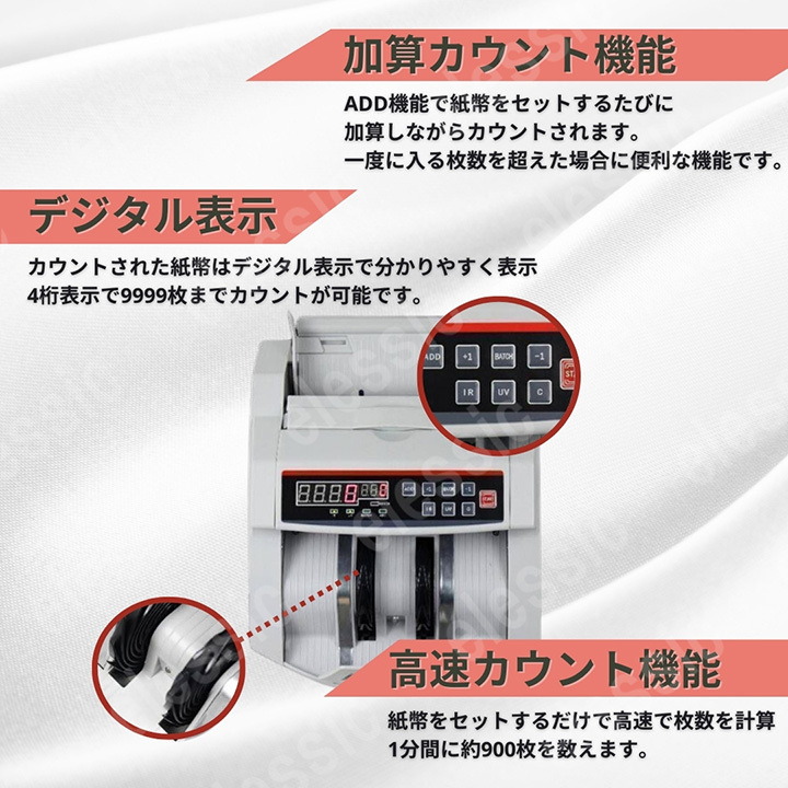 マネーカウンターお札カウンター紙幣計数機紙幣カウンター自動マネー新品 デジタル 自動紙幣計算機 高速 金券_画像2