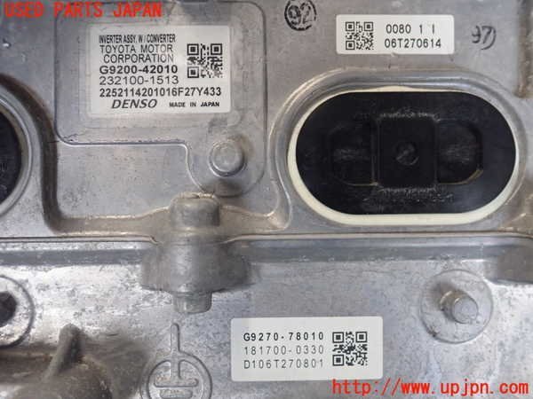 2UPJ-99596916]レクサス・NX300h(AYZ10)インバーターコンバーター 中古の画像3