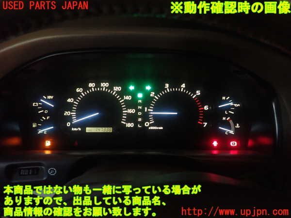 2UPJ-11866170]ランクル100系(UZJ100W)スピードメーター 中古の画像5
