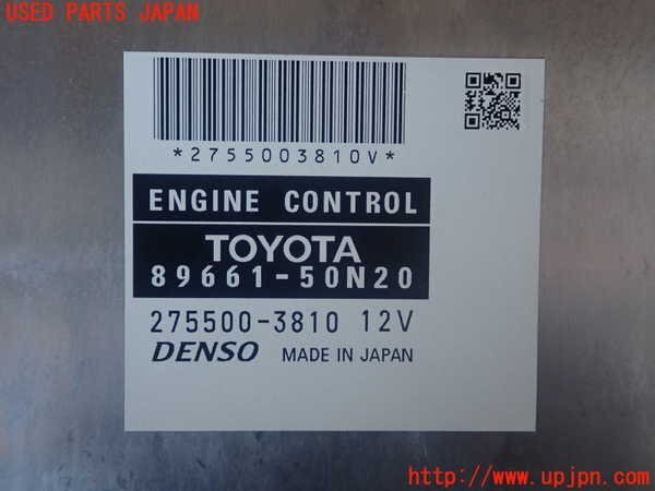 2UPJ-12236110] Lexus *LS600h(UVF45) engine computer - used 
