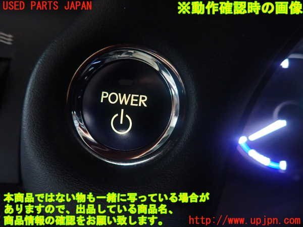 2UPJ-99826110] Lexus *CT200h(ZWA10) engine computer - used 