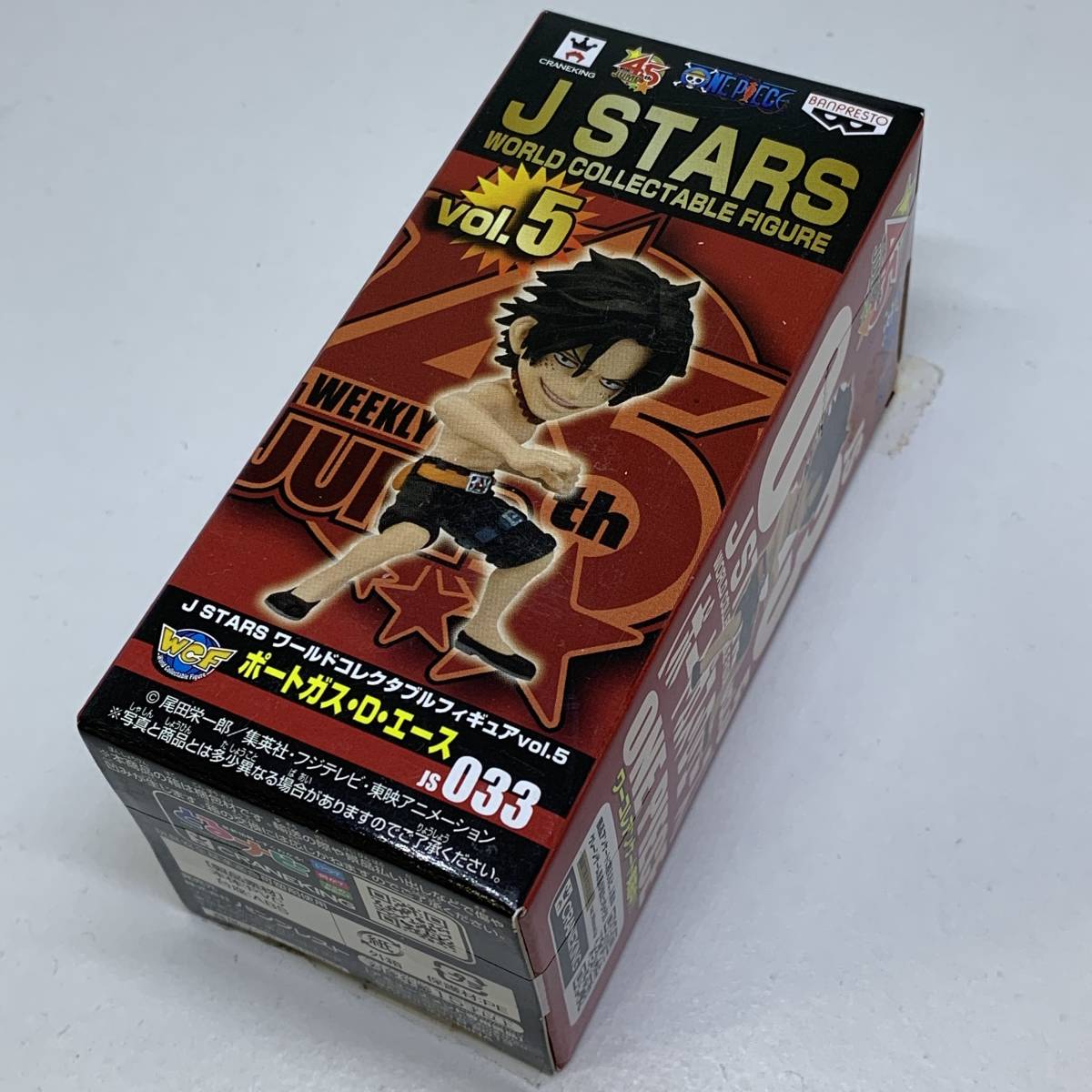 J World ワンピースの値段と価格推移は 385件の売買情報を集計したj World ワンピースの価格や価値の推移データを公開 J World ワンピースの値段と価格推移は 385件の売買情報を集計したj World ワンピースの価格や価値の推移データを公開