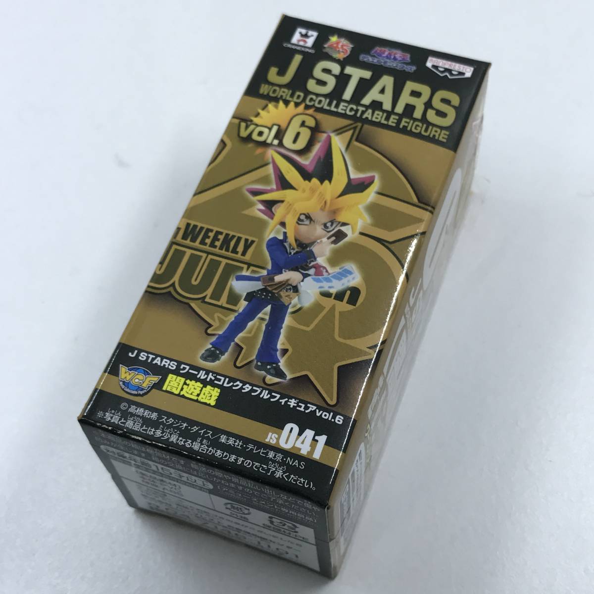 J STARS ワールドコレクタブルフィギュア vol.6 闇遊戯 【ワーコレ/WCF/ジャンプ/遊戯王/YuGiOh】_画像1