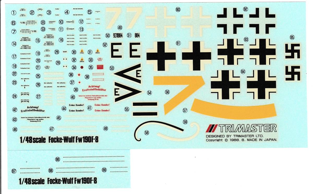 ★即決★1/48 トライマスター デカール フォッケウルフ Fw190F-8 ヤーボ 地上襲撃航空団_画像1