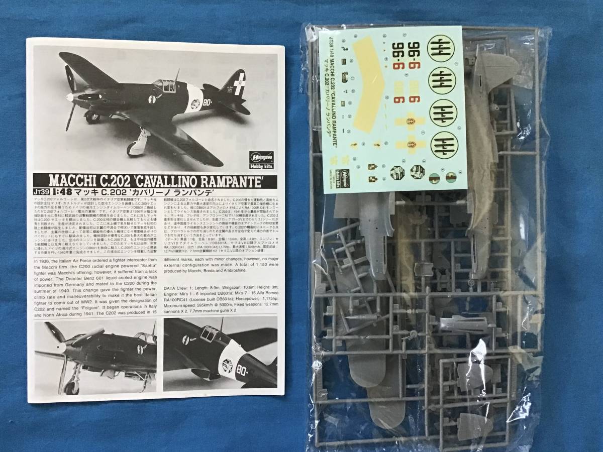 ■即決■送料350円～ 1/48 ハセガワ マッキ C.202 フォルゴーレ 極初期生産型 セリエⅢ_画像2