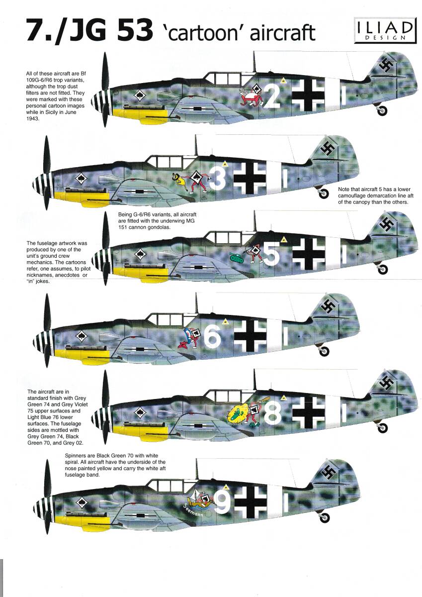 ▼1/48 エアロマスター デカール フォッケウルフ Fw190A-8/R2,A-8/R8 突撃飛行隊’ラムイェーガーズ’ Part.1の画像5