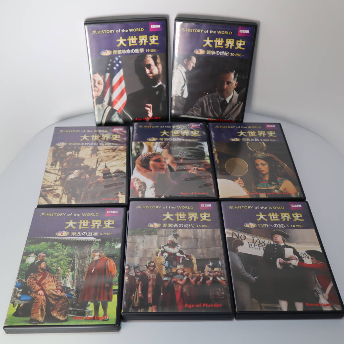 大世界史 DVD 全8巻セット 1~8巻 BBC ユーキャンの画像2