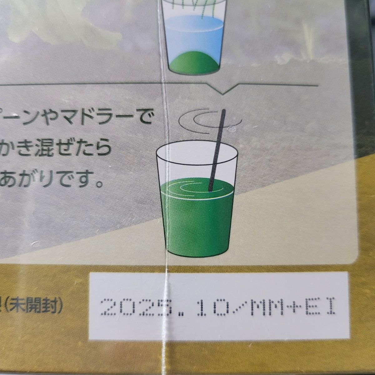 飲みごたえ野菜青汁 3g×60包×1セット