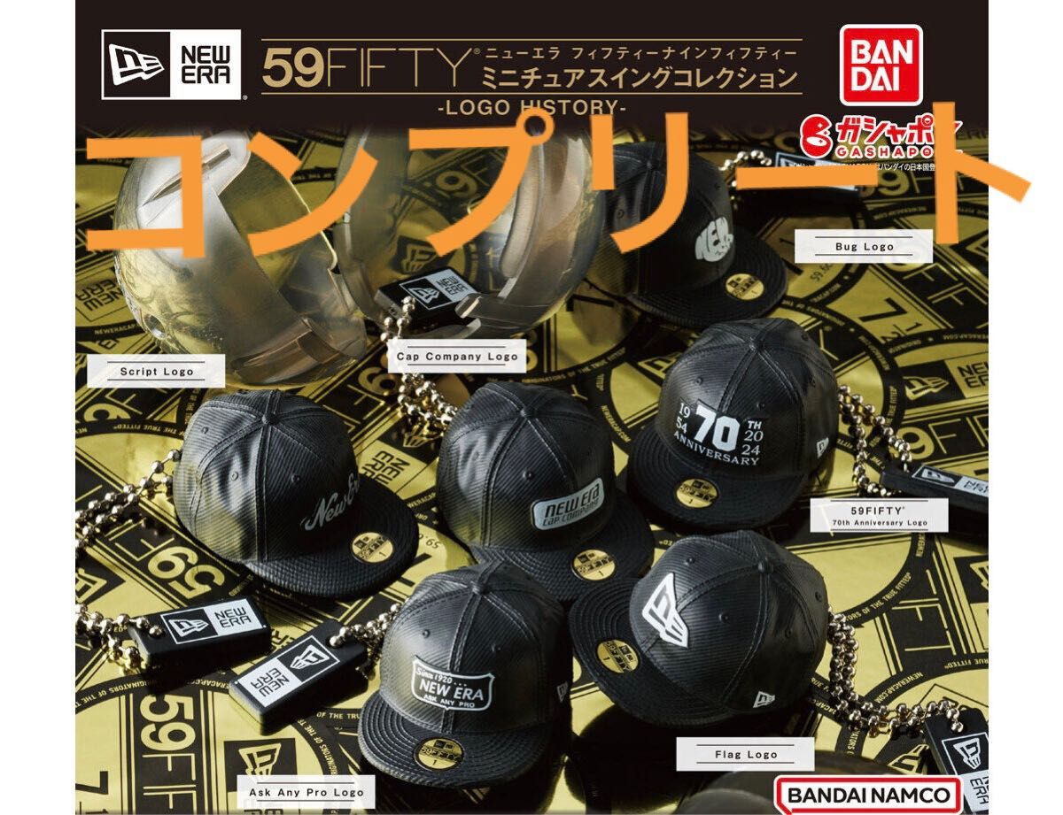 　NEW ERA 59FIFTY ミニチュアスイングコレクション