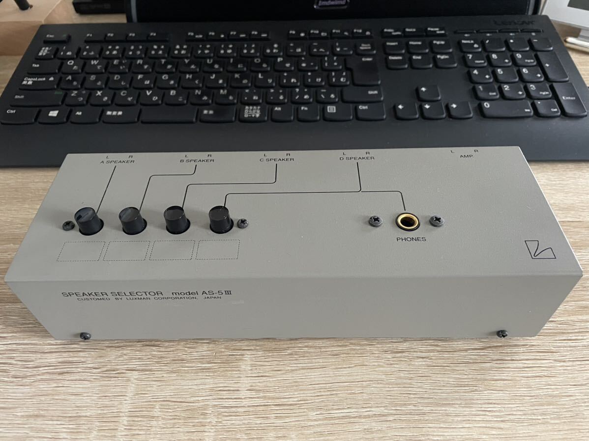 LUXMAN AS-5III スピーカーセレクター