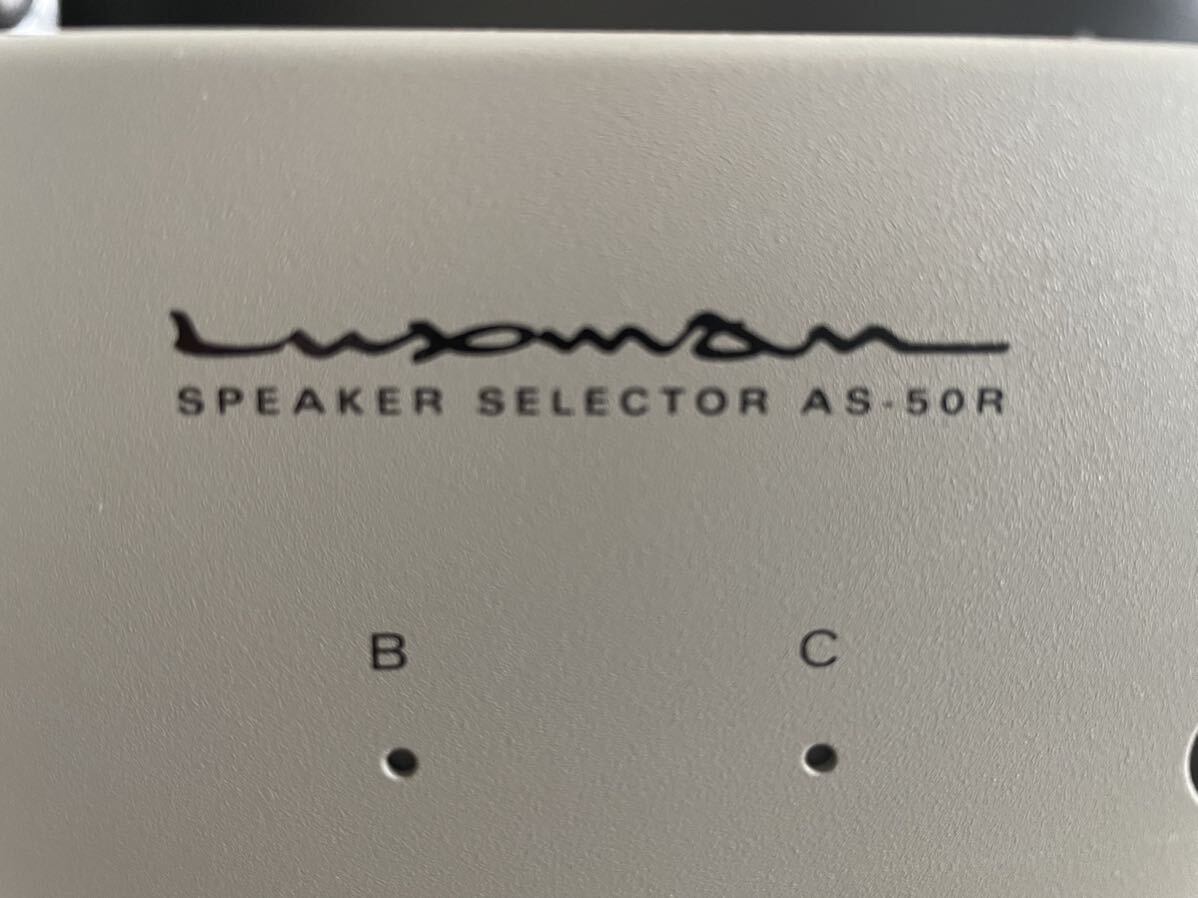 LUXMAN speaker selector AS-50R
