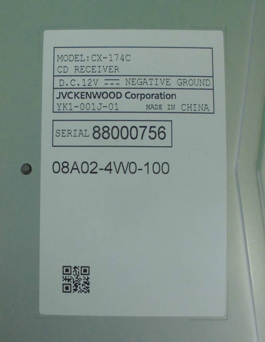  Honda Gathers /CD тюнер / CX-174C/ б/у товар 
