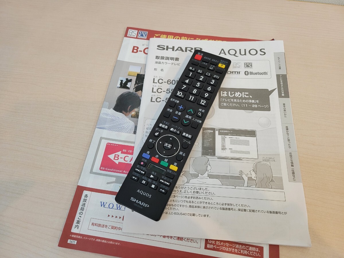 店舗引取り可 SHARP 4K 50インチ 液晶テレビ ネット動画対応 LC-50US40 AQUOS_画像8