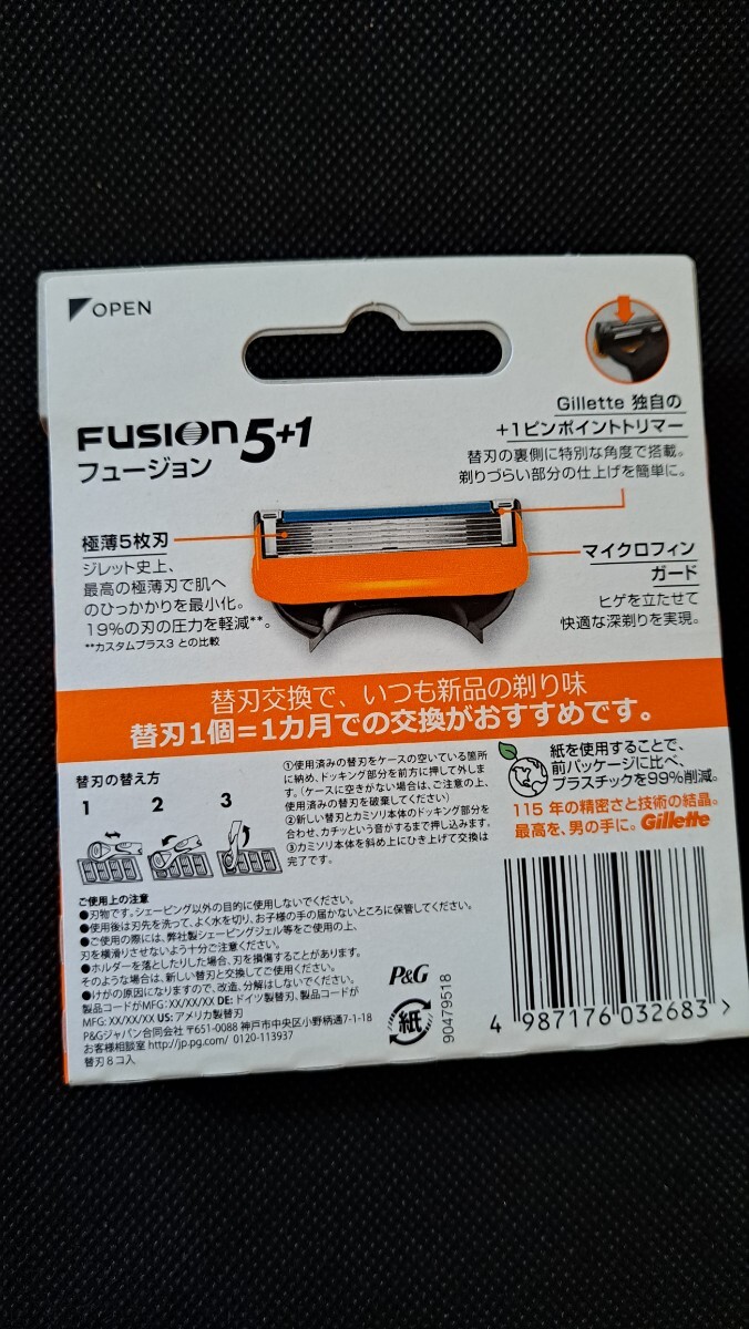 [ regular goods ]P&Gji let Fusion razor 5+1 8 piece insertion ×2 piece razor total 16 piece 