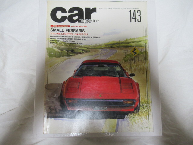 car magazine カー・マガジン　レア 1990/10月 Vol.143 VW1990 FERRARI 当時物 スレ、折れ、破れ、しわ有　落丁無_画像1