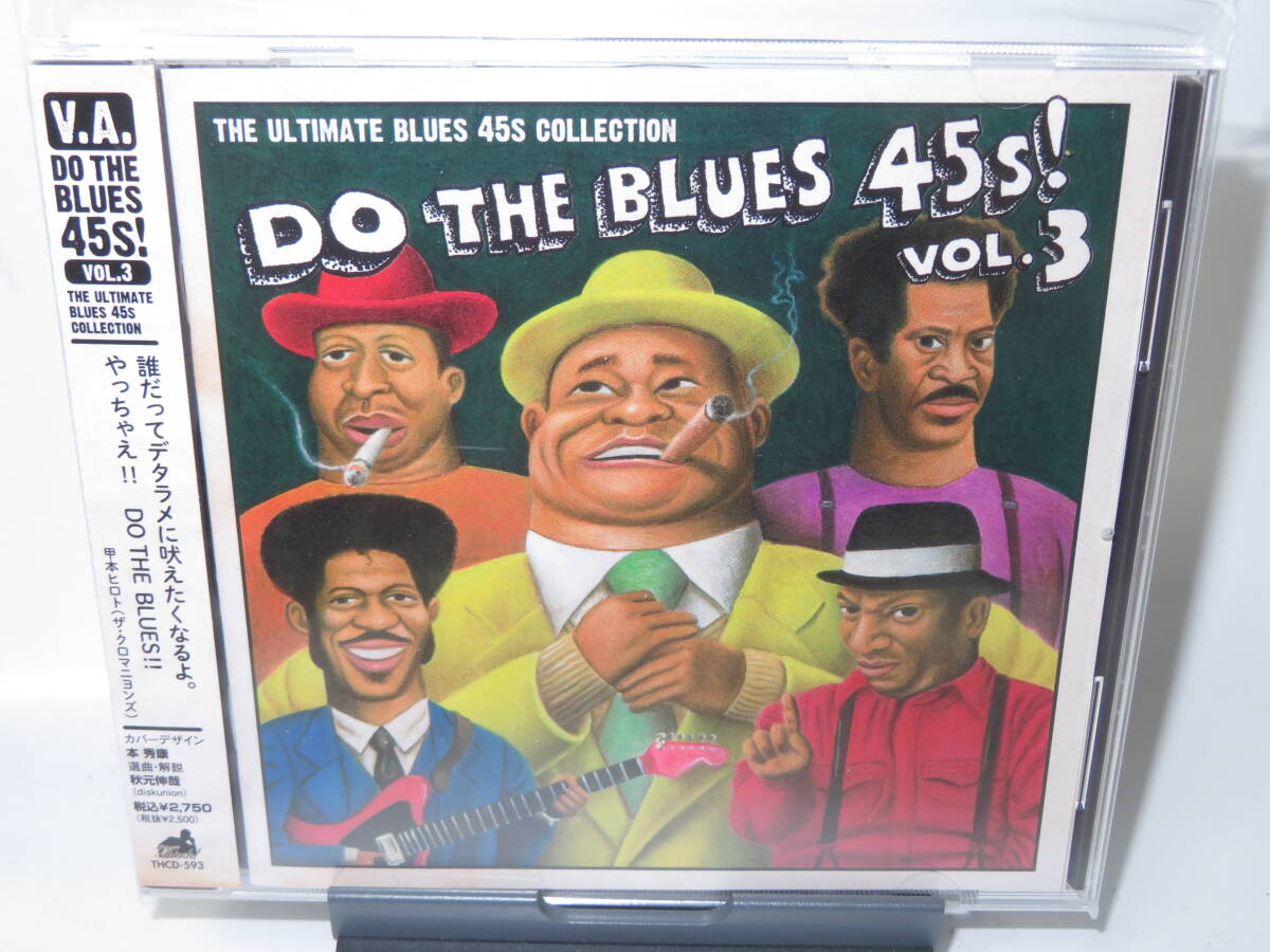 11. Do The Blues 45s ! Vol.3 〜The Ultimate Blues 45s Collection〜の画像1