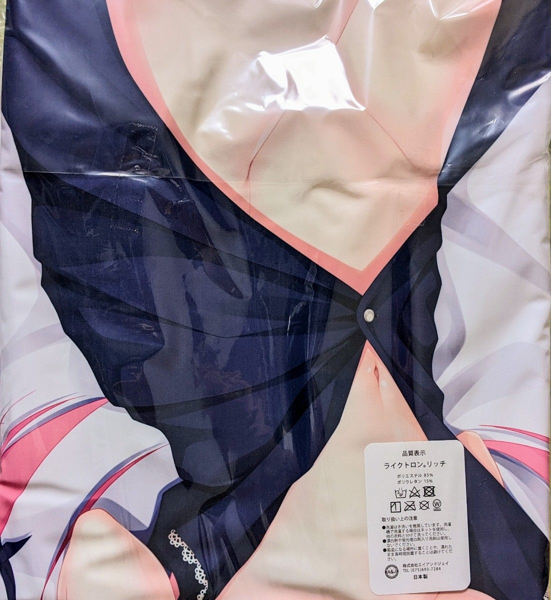 正規品 天使 騒々 RE-BOOT オフィシャル抱き枕カバー 百里風実花 正規品 天使 騒々 RE-BOOT オフィシャル抱き枕カバー 百里風実花