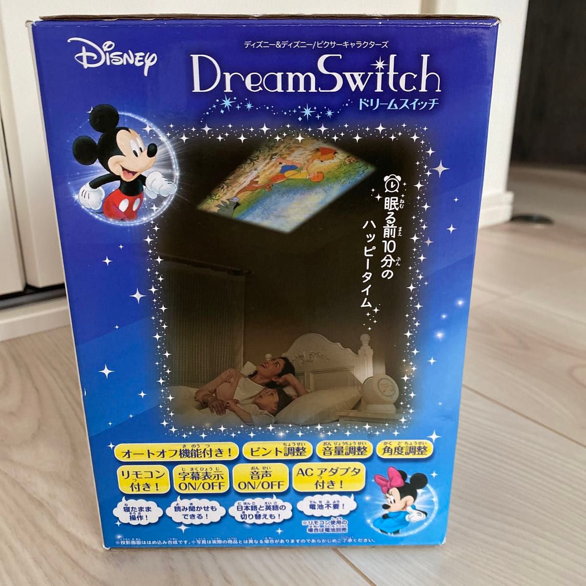 ディズニー ドリームスイッチ Dream Switch Disney プロジェクター