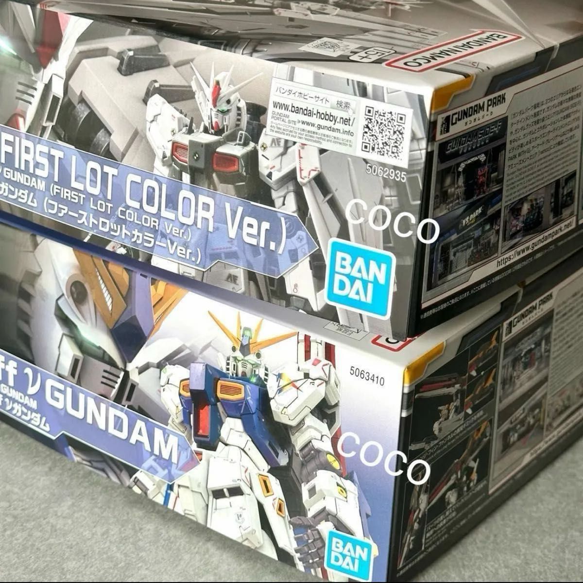 2体セット 》RG RX-93ff νガンダム & RG νガンダム(ファースト 2体セット 》RG RX-93ff νガンダム & RG νガンダム(ファースト