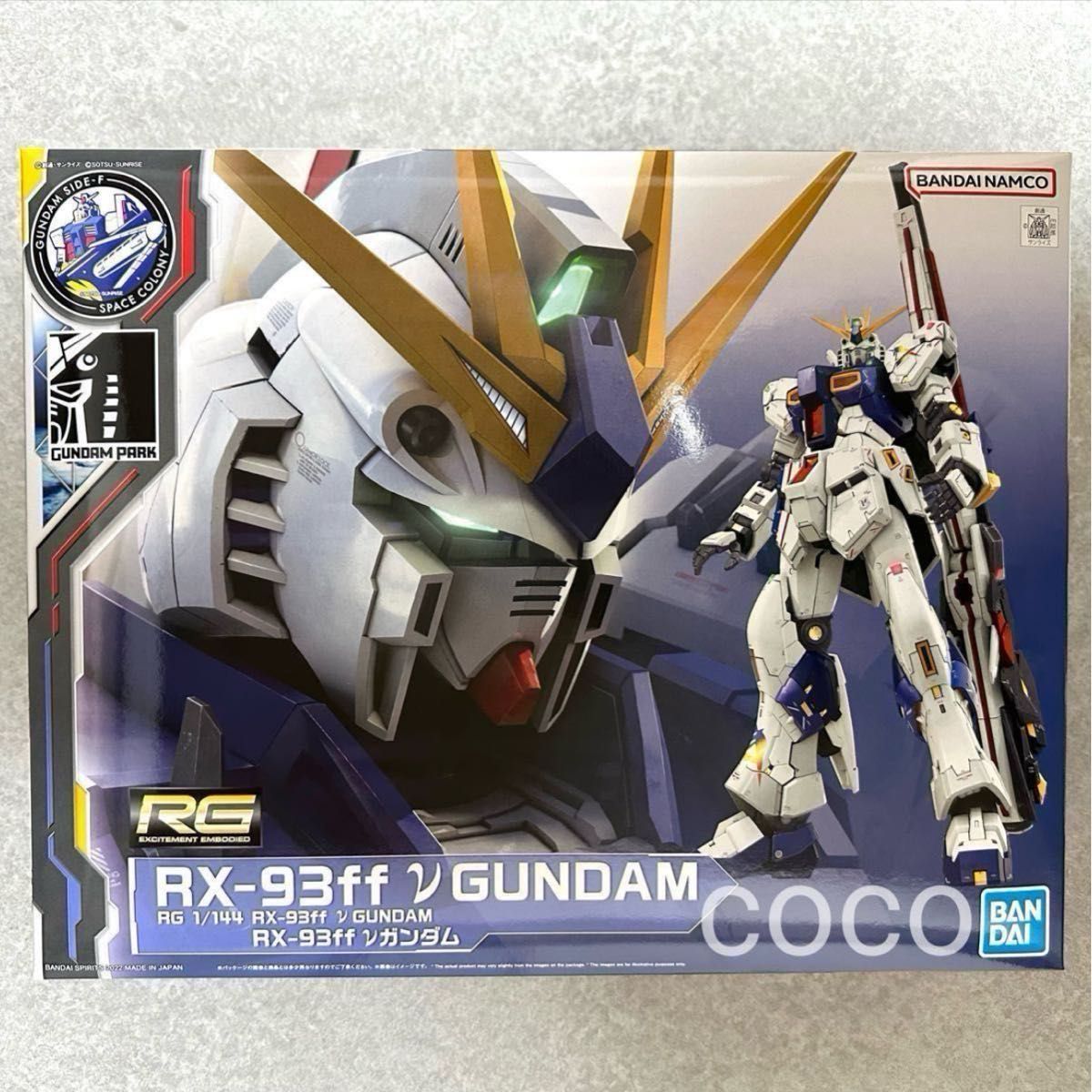 2体セット 》RG RX-93ff νガンダム & RG νガンダム(ファースト 2体セット 》RG RX-93ff νガンダム & RG νガンダム(ファースト