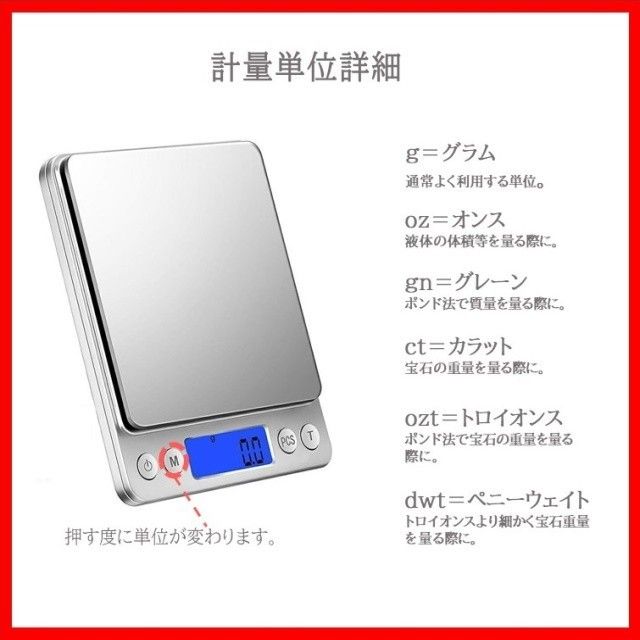 【 電池付属】デジタル キッチン スケール はかり 計量器コンパクト 料理トレイ 秤 計り 送料無料 3kg 精密 0.1g