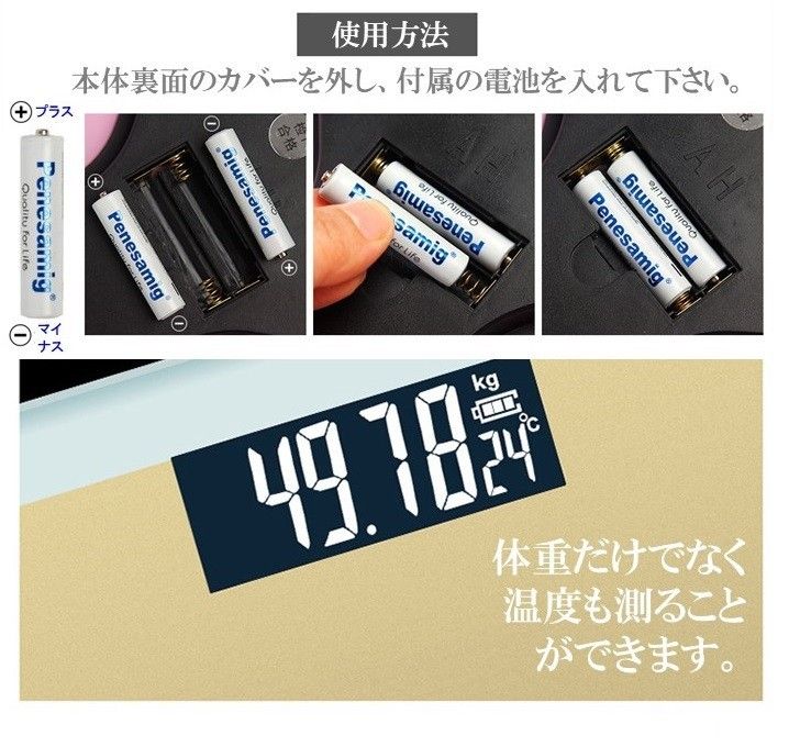 【電池付】グレー 体重計 コンパクト ミニ デジタル 計量 ヘルスメーター 薄型 健康管理 温度表示 ボディ スマート ガラス