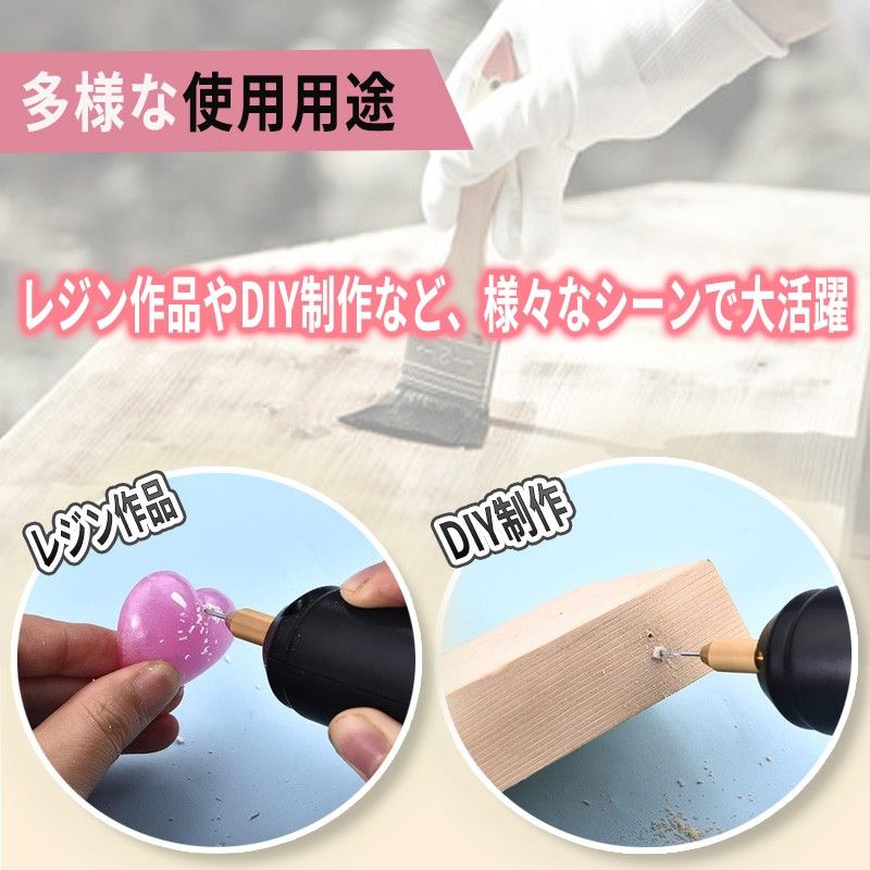 電動 ピンバイス レジン ハンドメイド 穴あけ ドリル 10本セット USB DIY  手芸 アート 電池不要 アクセサリー