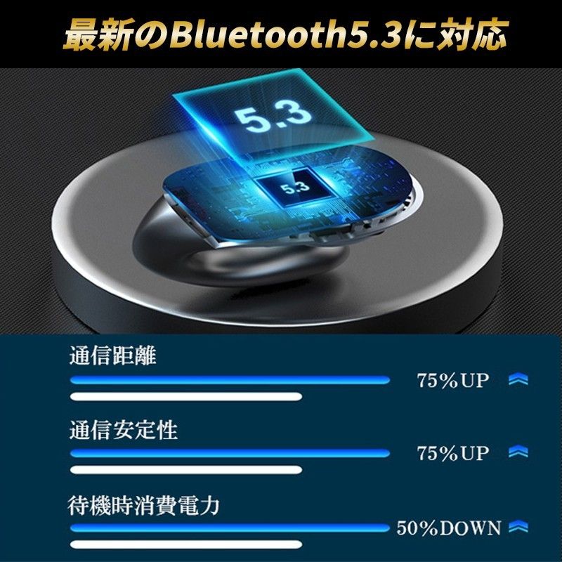 最新 骨伝導 イヤホン ブラック イヤーカフ型 ワイヤレス Bluetooth IPX6 防水 ペアリング 自動 完全ワイヤレス