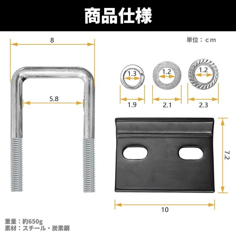 ヒッチキャリア ガタストップ マウント ガタストッパー 防止 メンバー 専用金具 レシーバー キット 専用 金具 リア カーゴ