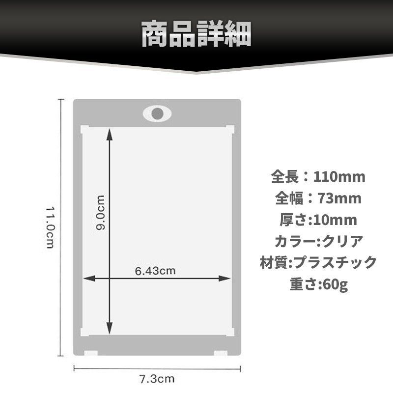 10枚 マグネットローダー 35pt カードトレーディング トレカ ケース UV ホルダー 保護 ガード ポケカ 遊戯王 デュエマ