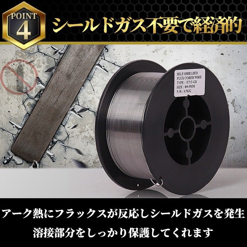 2個 1kg×2 ノンガス フラックス 溶接 ワイヤー 0.8mm MIG 100 130 160 200 100V 200V 