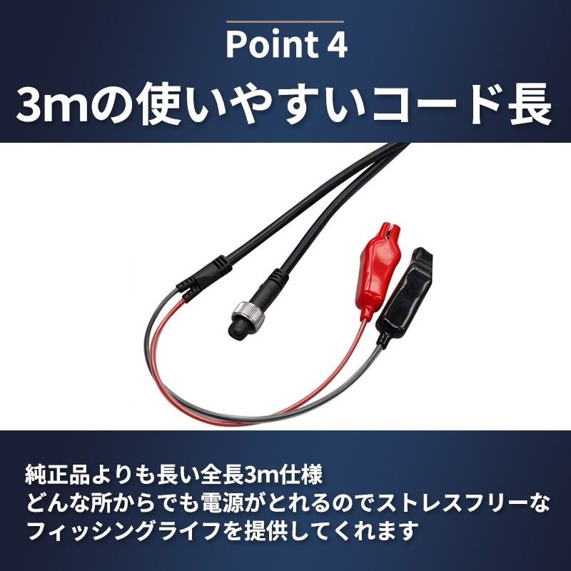 電動リール用 バッテリーコード 電源 3m ダイワ シマノ 2芯 2穴 ワニ刃 汎用品 互換品 DAIWA SHIMANO用