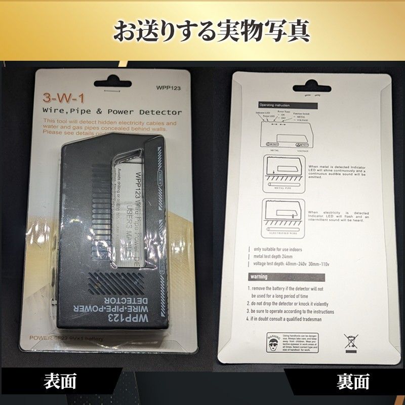 通常ver 】レアカードサーチ機 トレーディング LED トレカレア 通常ver 】レアカードサーチ機 トレーディング LED トレカレア