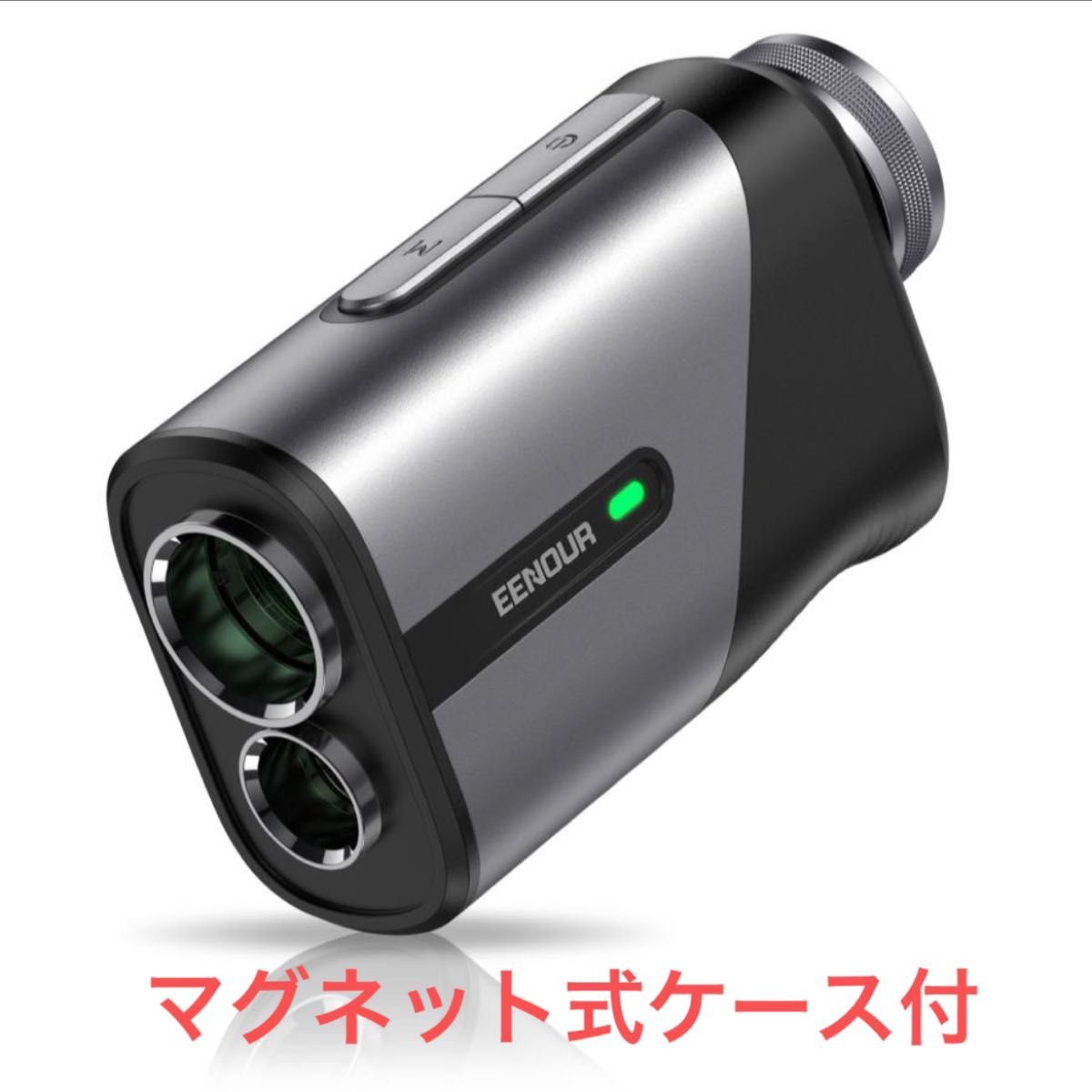 ゴルフ距離計 レーザー距離計 ミニ EENOUR U800 最速0.06秒台 6.5倍望遠 多層コーティング ブラック イーノウ