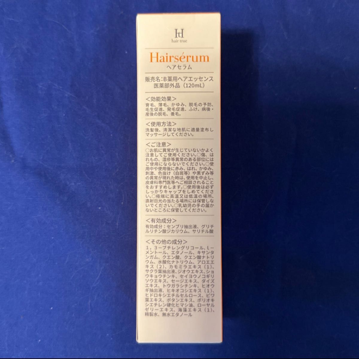 定価12800円【ポラリス製薬】日本製 育毛剤Hairserum ヘアセラム