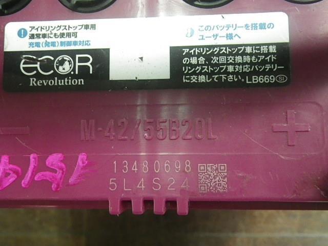 【KAP】152416 バッテリー GSYUASA ECO.R REVOLUTION,2023年01月製造，M-42,55B20L,12.55V,438CCA，パルス充電済の画像4