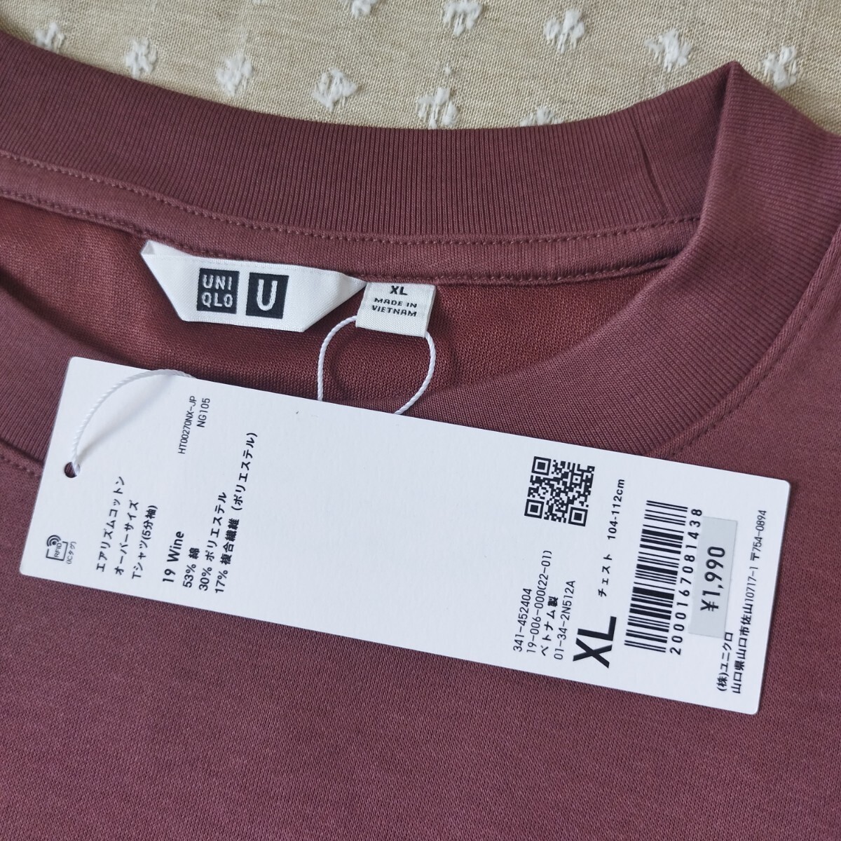 未使用 タグ付 ユニクロ UNIQLO エアリズム コットン オーバーサイズ Tシャツ 五分袖 XL メンズ wine●色size違い有●ネコポス 送料無料の画像9