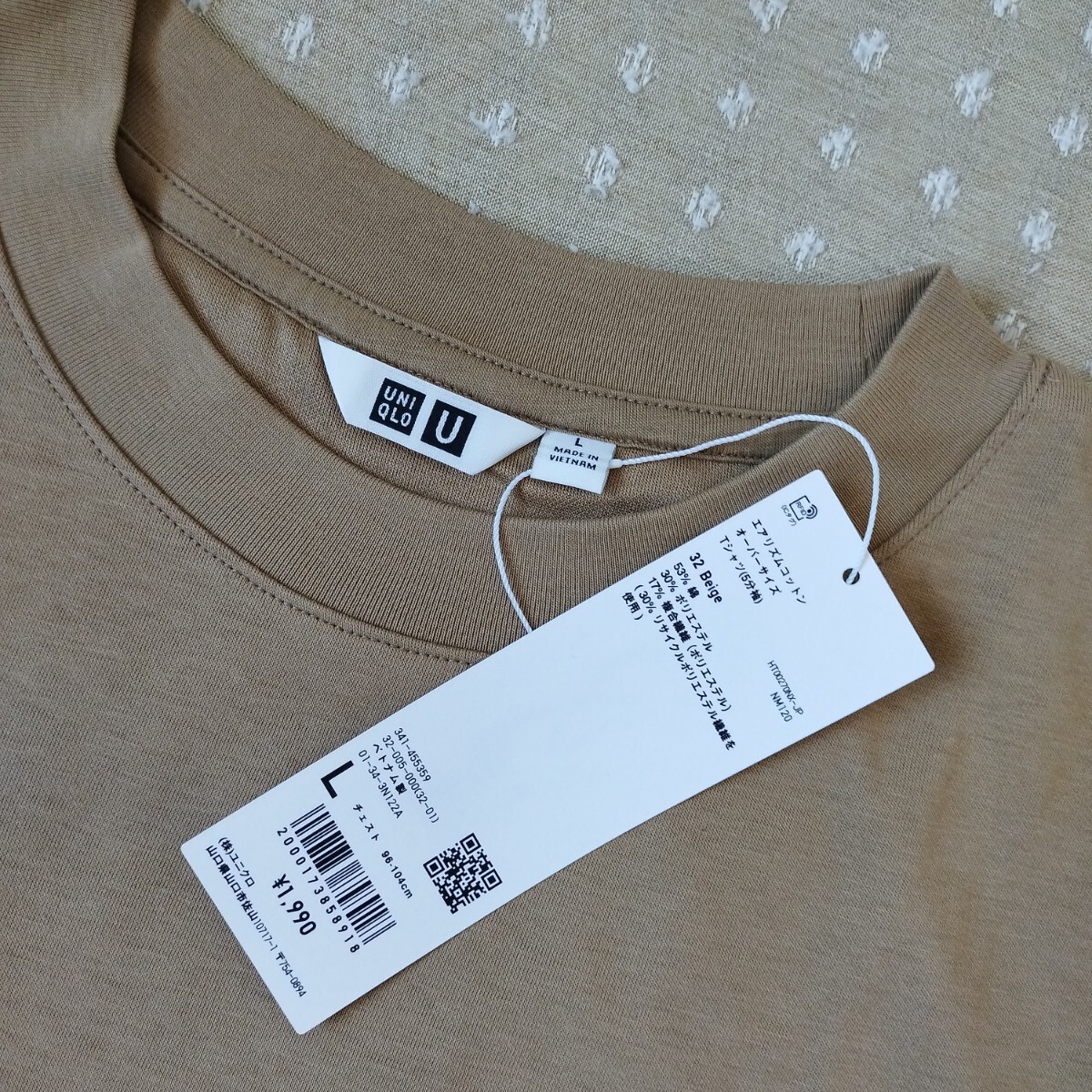 未使用 タグ付 ユニクロ UNIQLO エアリズム コットン オーバーサイズ Tシャツ 5分袖 L メンズ beige●色size違い有●ネコポス 送料無料_画像2